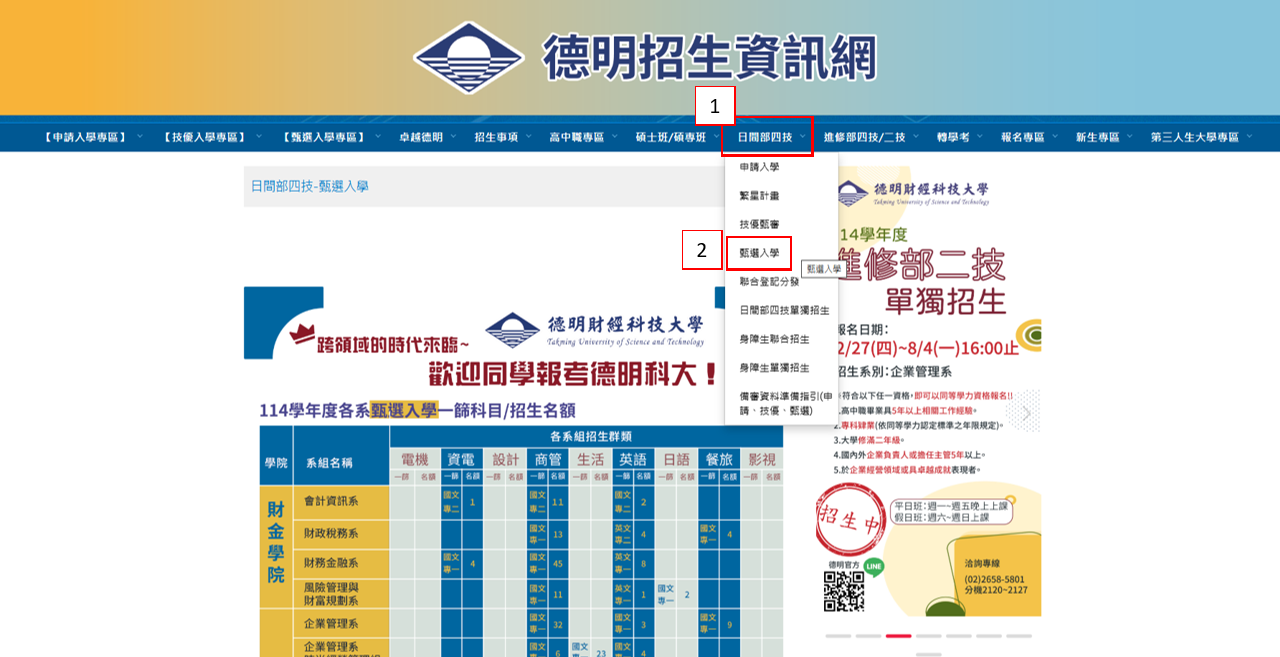 步驟