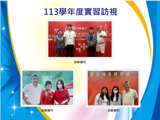 113專業實習訪視(龐寶璽